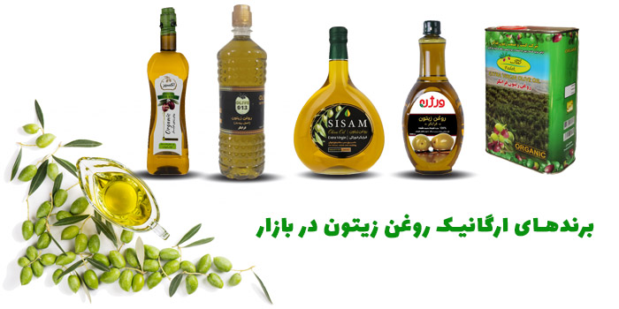 بهترین روغن زیتون